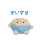 だいずべびいず（個別スタンプ：29）