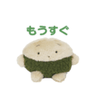 だいずべびいず（個別スタンプ：31）
