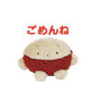 だいずべびいず（個別スタンプ：32）