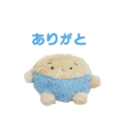 だいずべびいず（個別スタンプ：34）