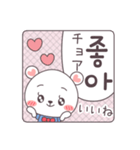 ハヤンの韓国語スタンプ【2】コミック風（個別スタンプ：3）