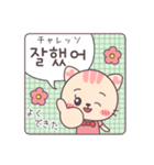 ハヤンの韓国語スタンプ【2】コミック風（個別スタンプ：10）