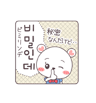 ハヤンの韓国語スタンプ【2】コミック風（個別スタンプ：19）