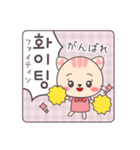 ハヤンの韓国語スタンプ【2】コミック風（個別スタンプ：23）