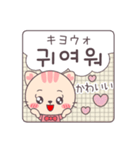 ハヤンの韓国語スタンプ【2】コミック風（個別スタンプ：25）
