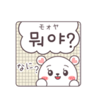 ハヤンの韓国語スタンプ【2】コミック風（個別スタンプ：31）