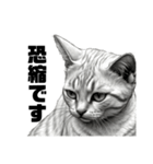 AIモノクロ猫（敬語）（個別スタンプ：4）