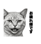 AIモノクロ猫（敬語）（個別スタンプ：5）