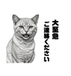 AIモノクロ猫（敬語）（個別スタンプ：13）
