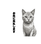 AIモノクロ猫（敬語）（個別スタンプ：18）