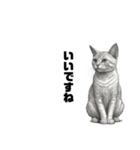 AIモノクロ猫（敬語）（個別スタンプ：20）
