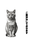 AIモノクロ猫（敬語）（個別スタンプ：21）