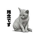 AIモノクロ猫（敬語）（個別スタンプ：32）