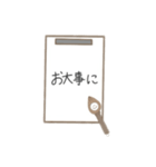 〈お習字スタンプ〉（個別スタンプ：1）