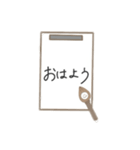 〈お習字スタンプ〉（個別スタンプ：3）