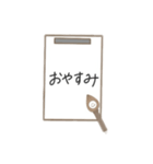 〈お習字スタンプ〉（個別スタンプ：7）