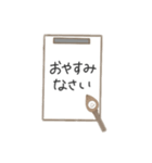 〈お習字スタンプ〉（個別スタンプ：8）