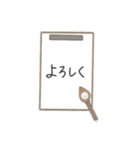 〈お習字スタンプ〉（個別スタンプ：9）