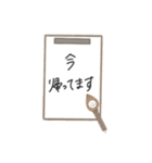 〈お習字スタンプ〉（個別スタンプ：14）