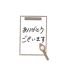 〈お習字スタンプ〉（個別スタンプ：17）