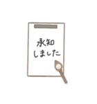 〈お習字スタンプ〉（個別スタンプ：25）