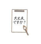 〈お習字スタンプ〉（個別スタンプ：27）