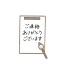 〈お習字スタンプ〉（個別スタンプ：35）