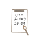 〈お習字スタンプ〉（個別スタンプ：37）