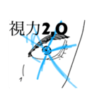 かっこいい神スタンプ（個別スタンプ：5）