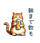 毎日使える猫【女子会・ギャル・酒】（個別スタンプ：22）