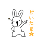 とんがるウサギ うしゃ丸（個別スタンプ：6）