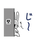 とんがるウサギ うしゃ丸（個別スタンプ：10）