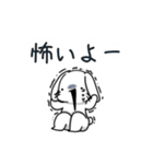 とんがるウサギ うしゃ丸（個別スタンプ：12）