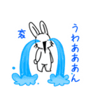 とんがるウサギ うしゃ丸（個別スタンプ：13）