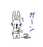 とんがるウサギ うしゃ丸（個別スタンプ：14）