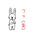 とんがるウサギ うしゃ丸（個別スタンプ：16）
