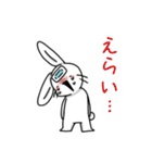 とんがるウサギ うしゃ丸（個別スタンプ：17）