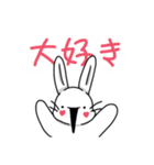 とんがるウサギ うしゃ丸（個別スタンプ：18）