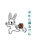 とんがるウサギ うしゃ丸（個別スタンプ：22）