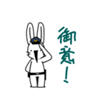 とんがるウサギ うしゃ丸（個別スタンプ：23）