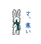 とんがるウサギ うしゃ丸（個別スタンプ：29）