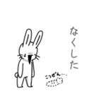 とんがるウサギ うしゃ丸（個別スタンプ：37）