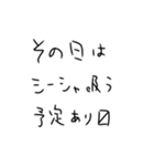 シーシャ吸うしかないスタンプ3（個別スタンプ：3）