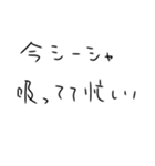 シーシャ吸うしかないスタンプ3（個別スタンプ：5）