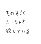 シーシャ吸うしかないスタンプ3（個別スタンプ：12）