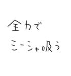 シーシャ吸うしかないスタンプ3（個別スタンプ：13）