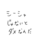 シーシャ吸うしかないスタンプ3（個別スタンプ：14）