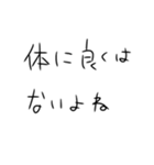 シーシャ吸うしかないスタンプ3（個別スタンプ：30）