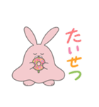 ゆるむちゃん！（個別スタンプ：11）