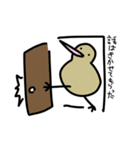 虚無なキウィ（個別スタンプ：31）